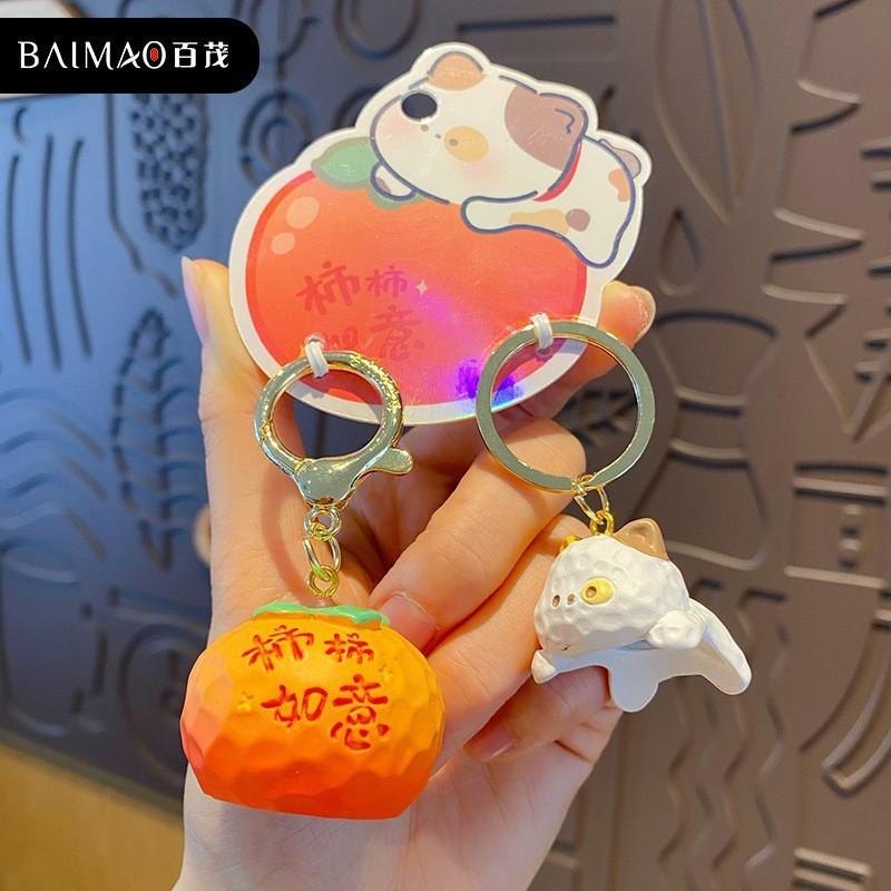 Original Cute Pet Paradise Small Nose Gaga Pair Keychain Creative Resin Doll Couple Keychain Bag Pendant