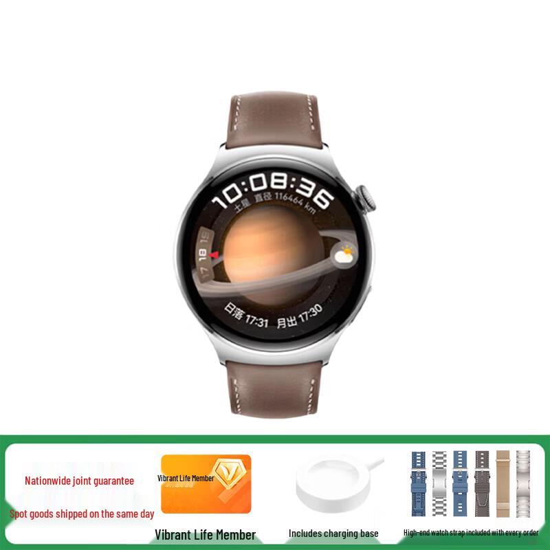

HUAWEI WATCH 4 Smartwatch (CN version)