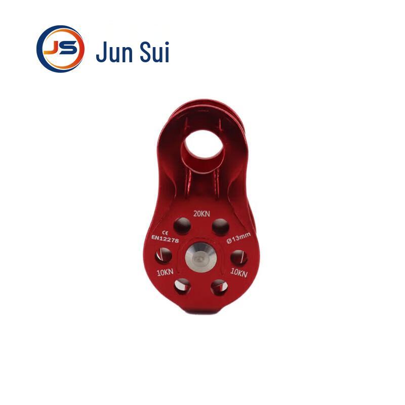 JunSui Outdoor Activity & Safety Gear
