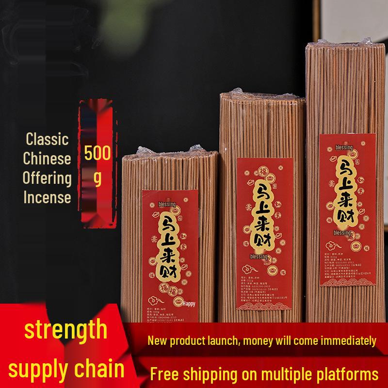 

2026 Prosperous New Year Sandalwood Incense Sticks for Wealth and Buddha Offerings Chinese Incense 27CM - Immediate Wealth 500g