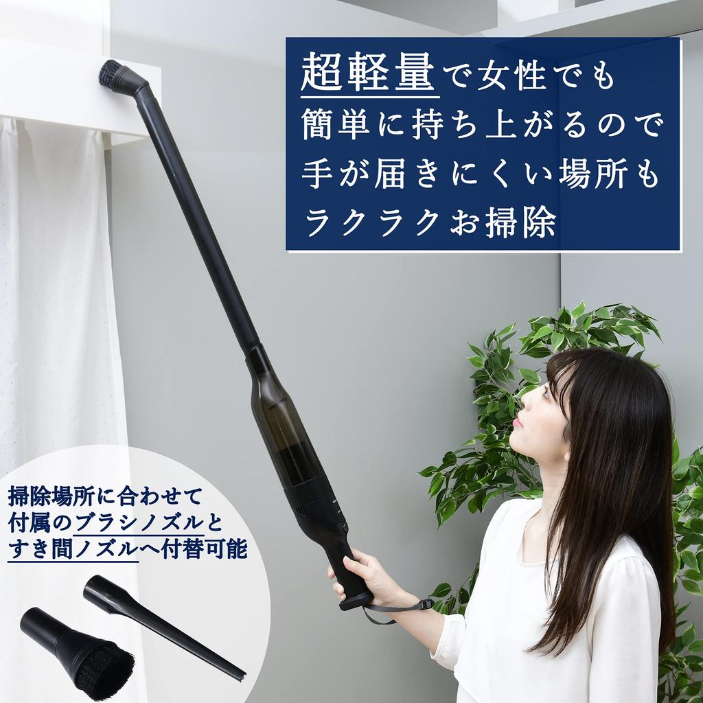 Yamazen Cordless Handy Stick Vacuum Cleaner, 2-Way, Lightweight, 870g, Powerful Suction, Cyclone Type, Quiet, Black, ZSC-L121(B)