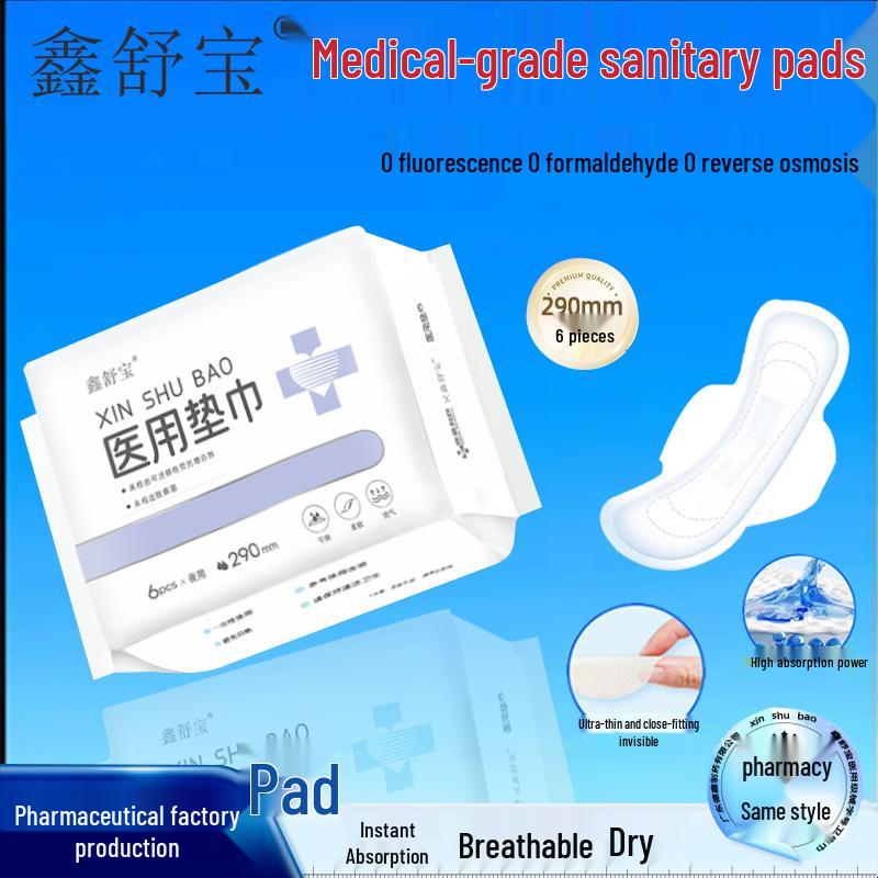 

Xinshu Bao Medical Sanitary Pads
