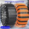 Thickened Widened Anti-Skid Winter Escape Chains for Cars