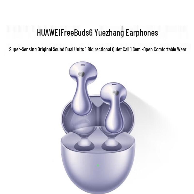 

Huawei FreeBuds 6 Wireless Bluetooth Earbuds