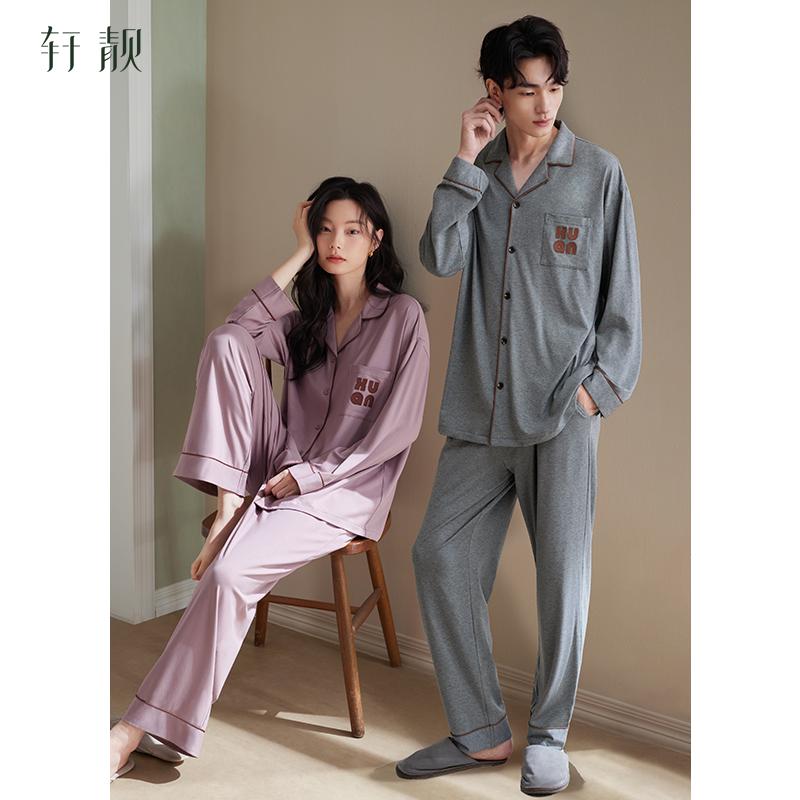 Xuan Liang Couple Pajamas - Women's Autumn/Winter Modal Cotton Long Sleeve Casual Set