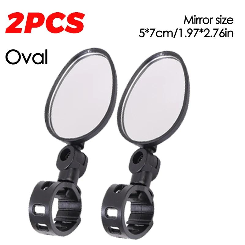 2/1pcs Bicycle Rearview Mirror Adjustable Rotate Auxiliary Handlebar Mount Wide-Angle Convex Cycling Rear View Mirrors Accesso