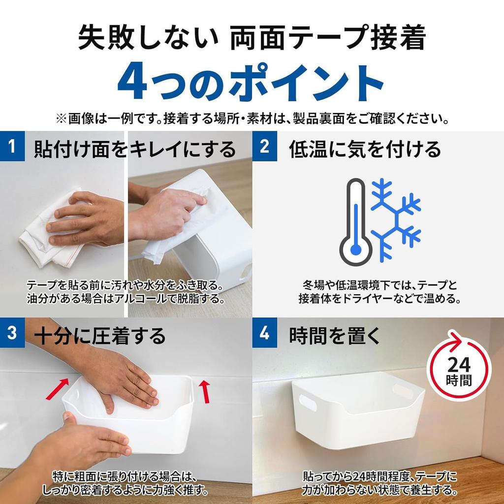 3M Scotch for Temporary Insulation Corner Thickness X Width Length 15m Double-Sided Tape, Removable, Strong, Thin, Semi-Long, Notices, Fixing,