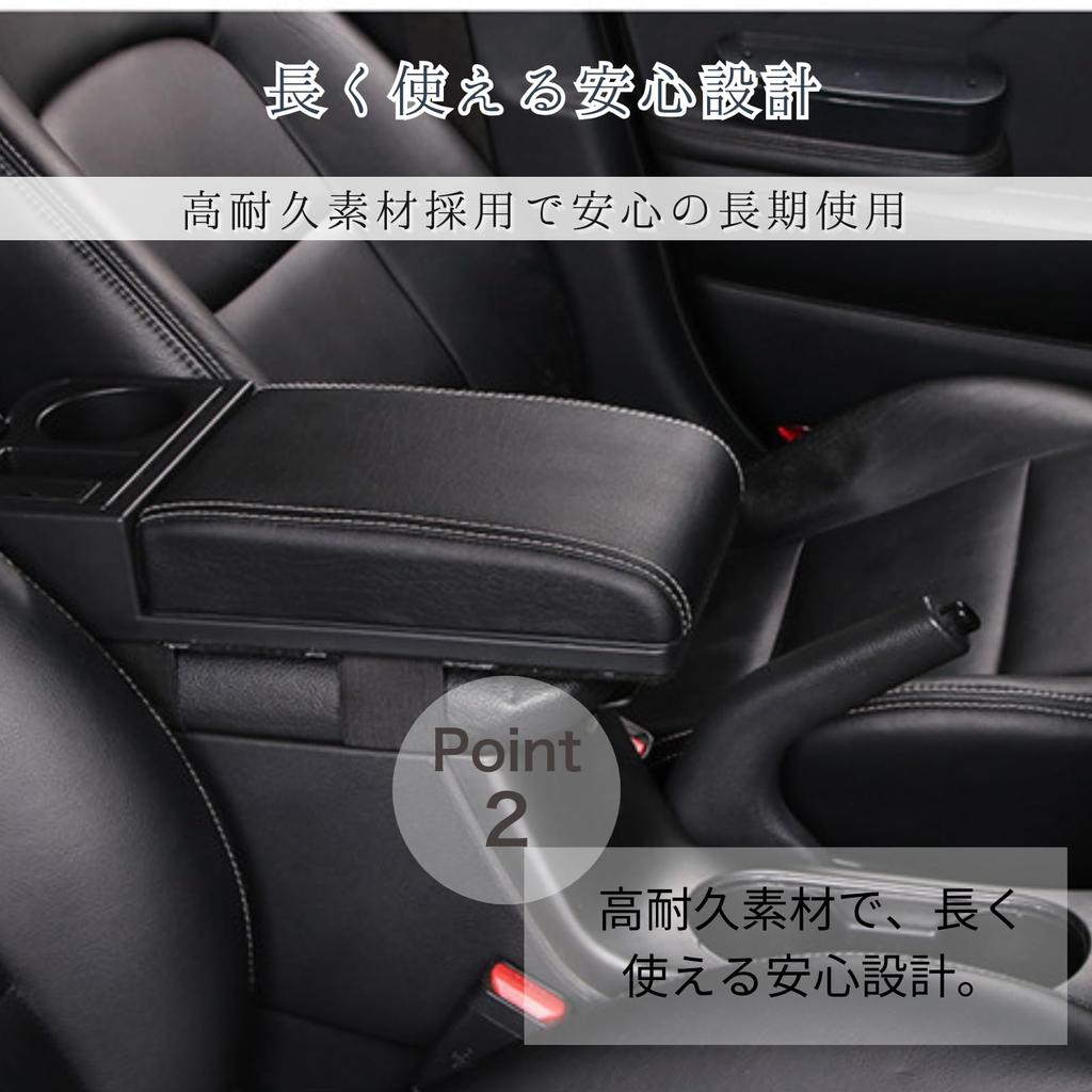 All Trust Car Console Box Armrest with USB Charging Port (Red Line/Black)