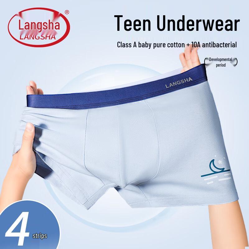 

Подростковые боксеры-брифы Langsha из чистого хлопка с антибактериальным эффектом 2XL