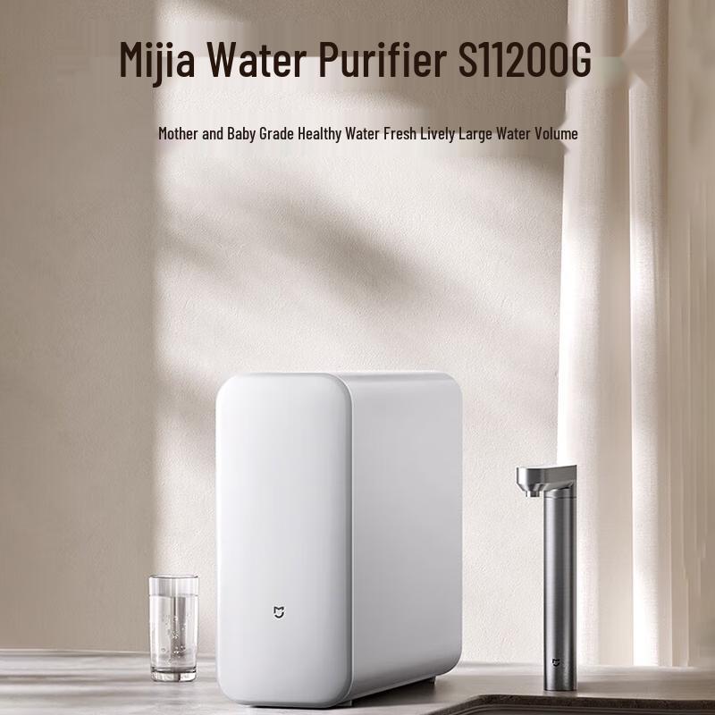Xiaomi S1 1200G RO Water Purifier