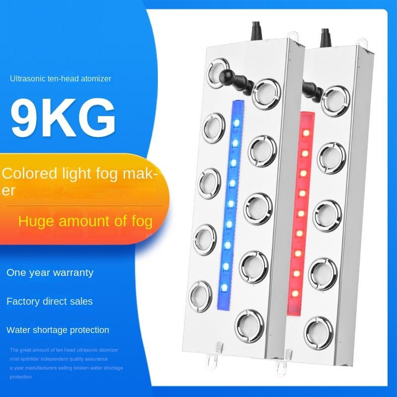 DC48V 10 Head Humidifier with Colorful Lamp Ultrasonic Atomizer Landscape Pond Fog Maker Industrial Humidifier with Power Supply