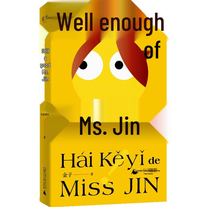 Curated Non-Fiction Book Collection