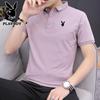 PLAYBOY Men's Summer Polo Shirt