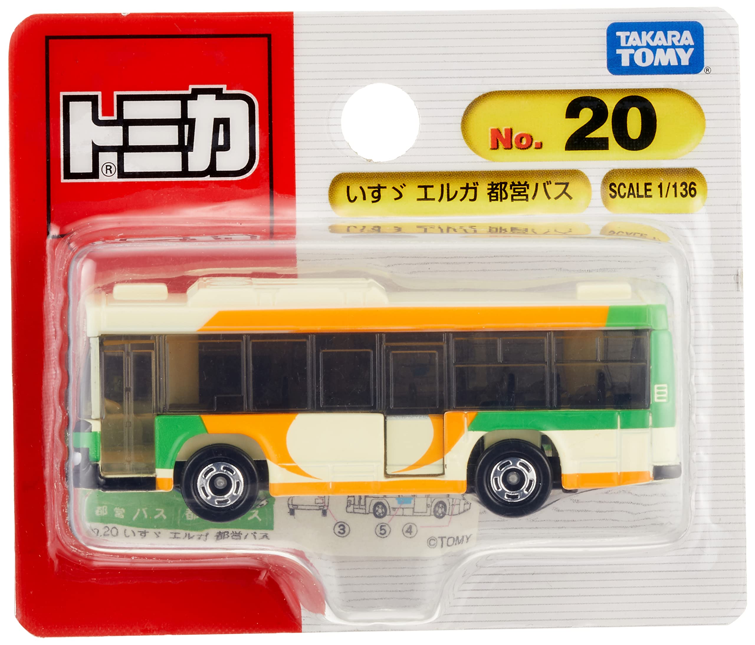 Takara Tomy Tomica No.20 Isuzu Erga Toei Bus Blister Pack