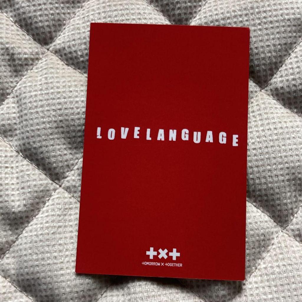 [USED] TXT Yeonjun Love Language Sanok Trading Card