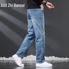 Men's Retro Loose Straight Denim Jeans