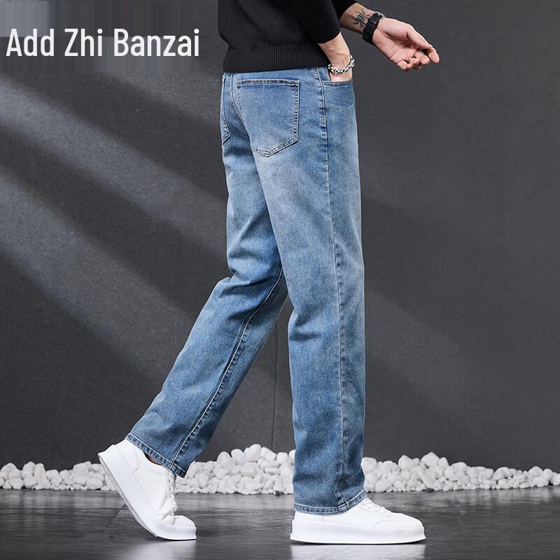 Men's Retro Loose Straight Denim Jeans
