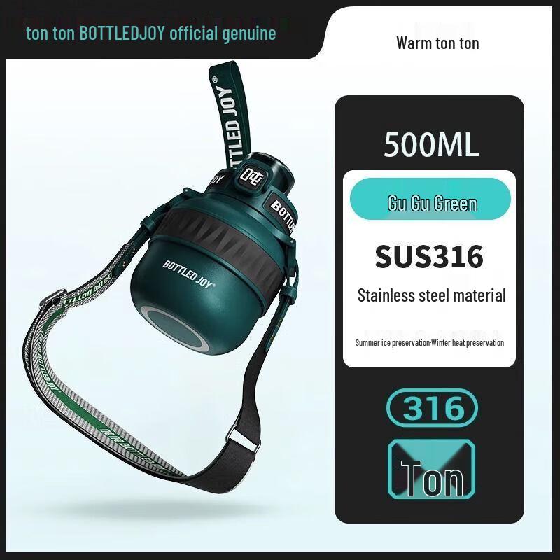 Tundun 500ml D15 Dual-Drink Insulated Bottle