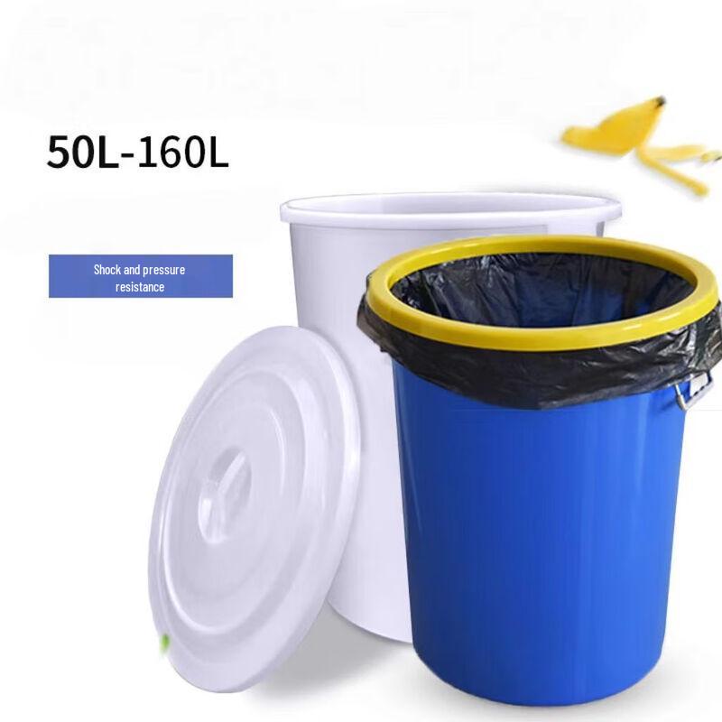 Large Plastic Round Storage and Waste Bucket