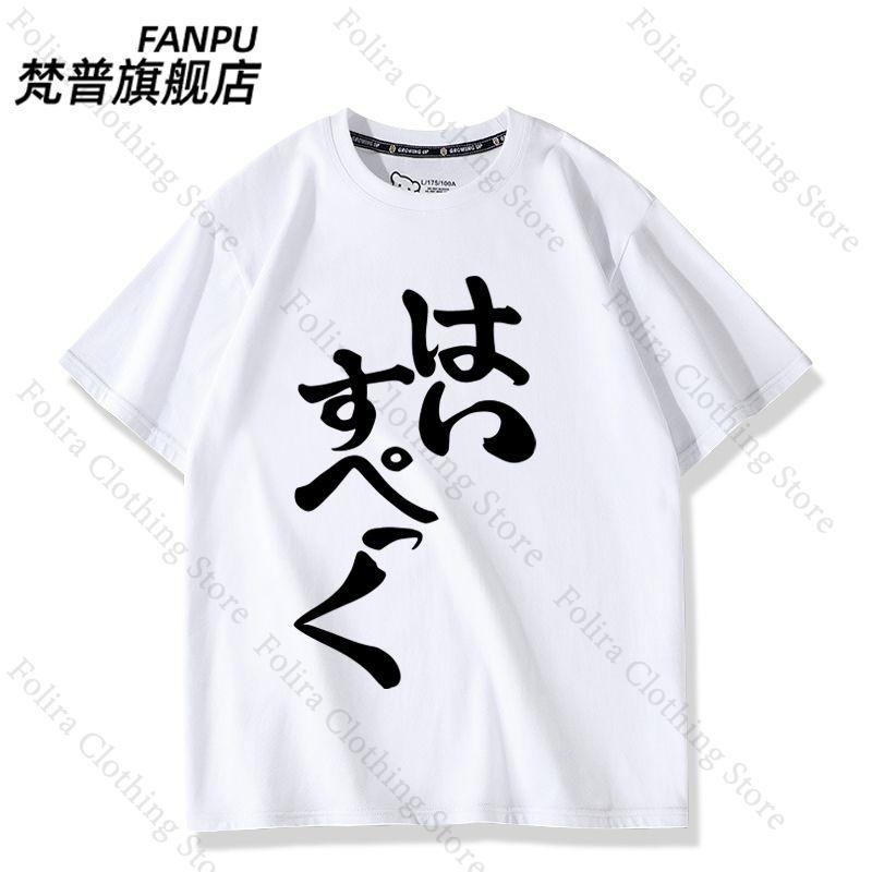 

GINKA Same Tshirt Cosplay Costume Cotton Summer Tops Short Sleeve Tee Daily Clothing for Unisex Women Tshirts Women Tshirt S