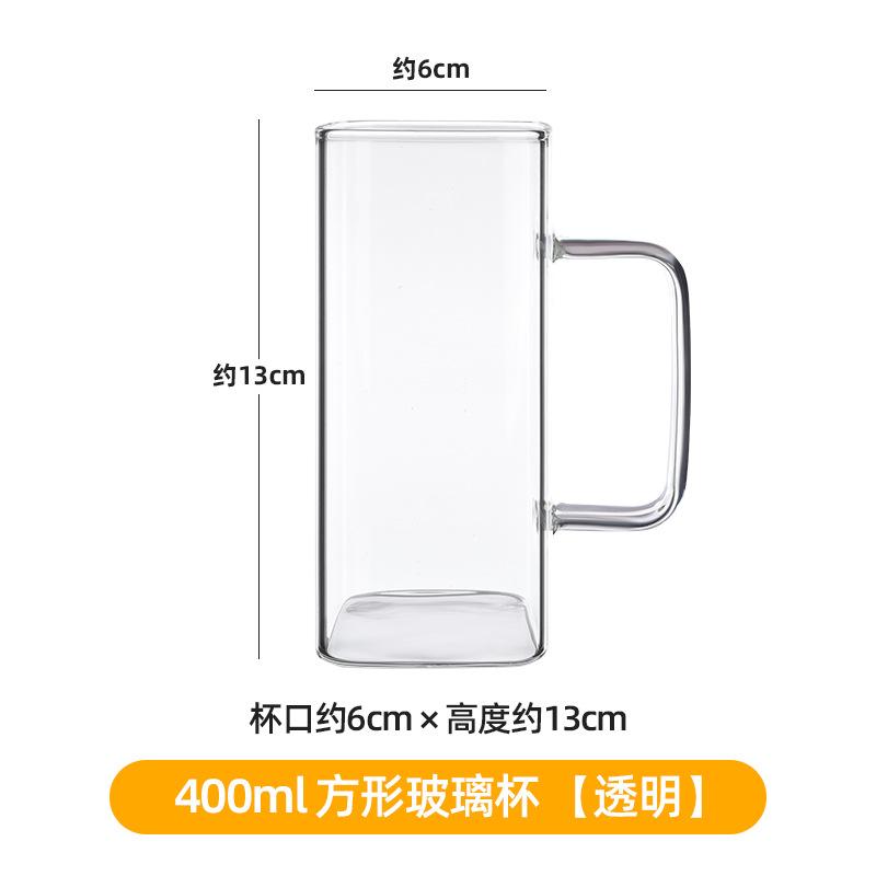 Modern Square Clear Glass Mug with Colored Handle Household Juice Drink Cup Large Capacity 400ml High Borosilicate Glass Tea Cup 400ml