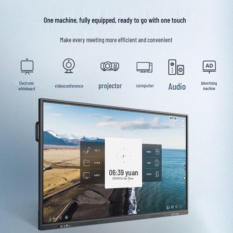 

Qin Guan 65-inch Android Multimedia Display (CN version)