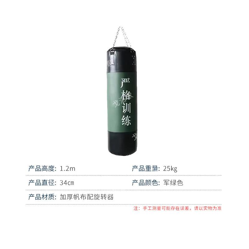 GOLOGO Boxing Punching Bag Stand and Bag Set