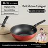 34cm Non-stick Multi-purpose Frying Wok with Lid