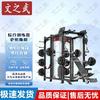Wenzhiwu M4 Multifunctional Smith Machine Training Rack