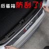 Black Car Rear Rubber Bumper Guards Scratch Protector Non-slip Pad Sports Style
