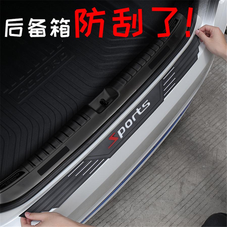 Black Car Rear Rubber Bumper Guards Scratch Protector Non-slip Pad Sports Style