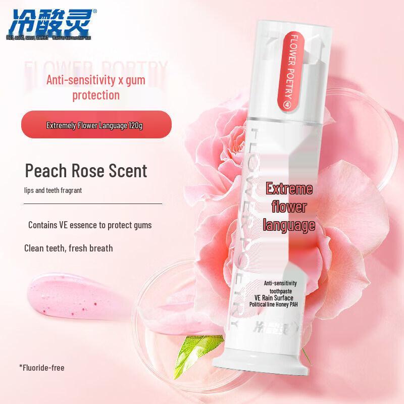 Lengsuanling Extreme Floral Double Anti-Sensitive Pump Toothpaste