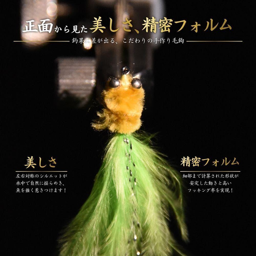 Used Marabou Kebari Complete Fly Tube Fishing Handmade Kebari Trout Streamer Black Gold