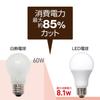 Styled LED Bulbs, 2-Pack, Dimmable, Standard Bulb Type, 26mm Base, 60W Equivalent, Warm White, Wide Beam Angle, Suitable for Enclosed Fixtures,