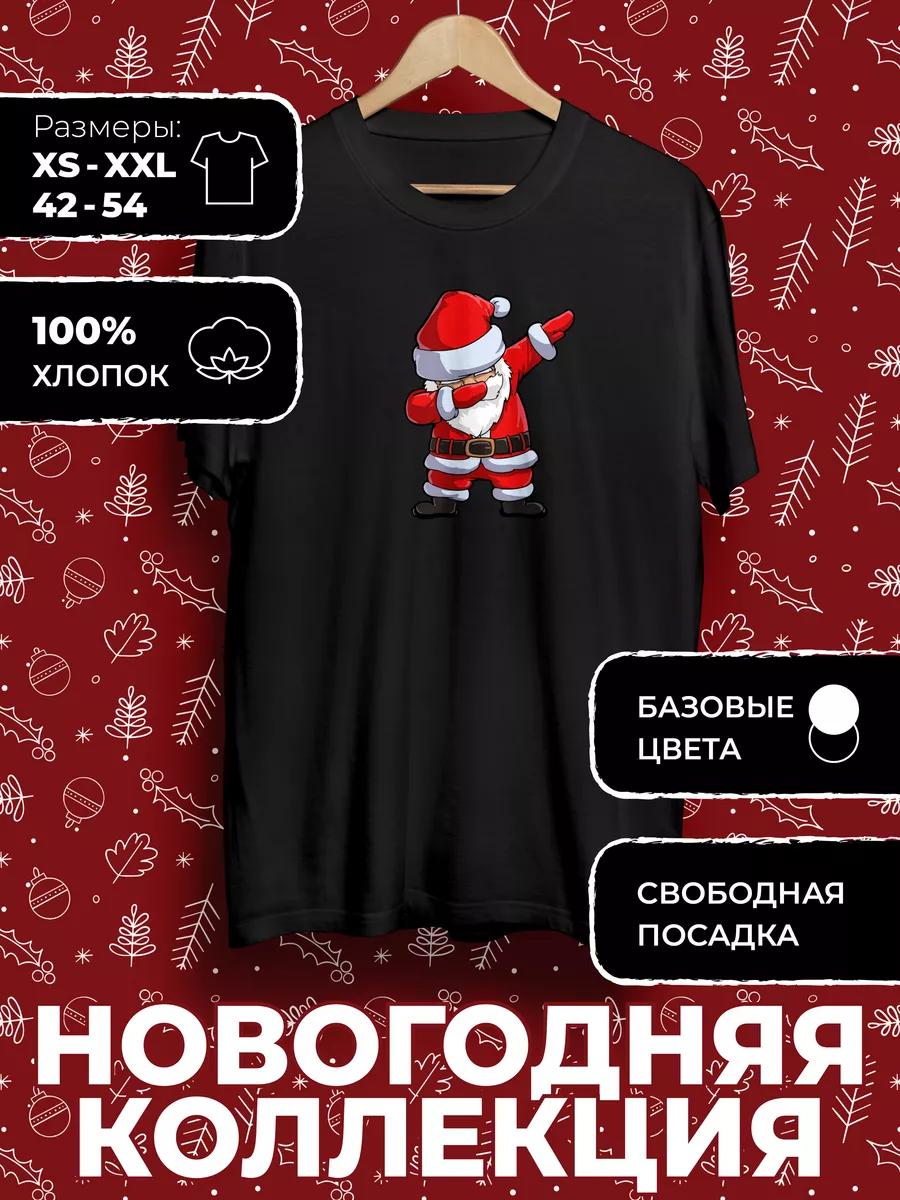 New Year s Print T-shirt S