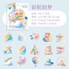 15pcs/lot Kawaii Scrapbook Stickers floating dreams and flowing clouds Junk Journal  Planner Stationery  Planner Decorative