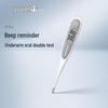 Babypflege – Kinderthermometer