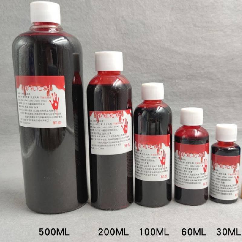 Hematemesis Props Halloween Cosplay Performance Makeup Supplies Prank Liquid