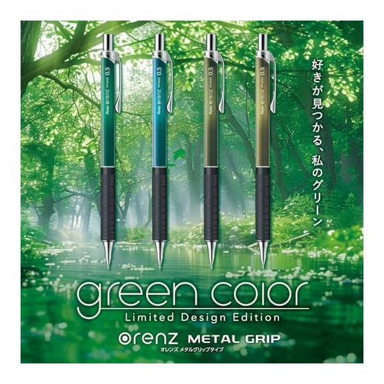 Pentel Orenz Metal Grip Limited Edition 0.5mm Khaki Green Mechanical Pencil XPP1505G2-L4