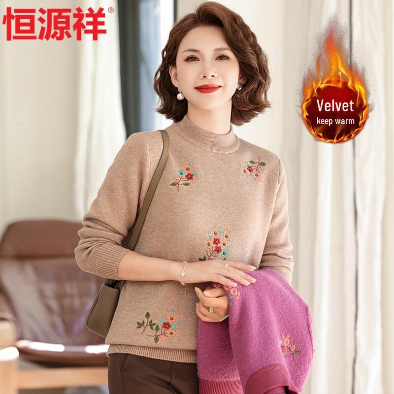

Hengyuanxiang Women s Plush Embroidered Half-Turtleneck Sweater 3XL