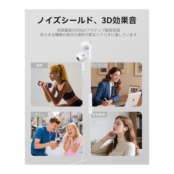 Earphones, wired earphones [2026 new version] 3.5mm jack, built-in wired headset microphone, volume adjustment, clear calls, call support,