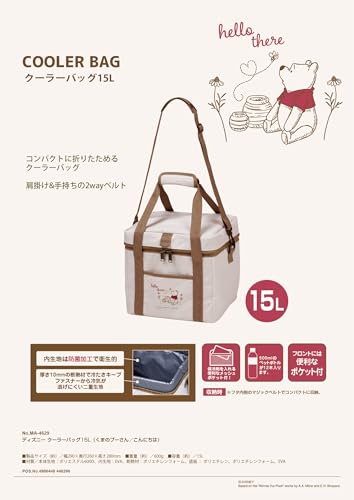 Captain Stag Disney Cooler Bag, Soft Cooler with Mesh Pocket, Foldable, 15L Capacity, Winnie the Pooh/Hello Design, MA-4629
