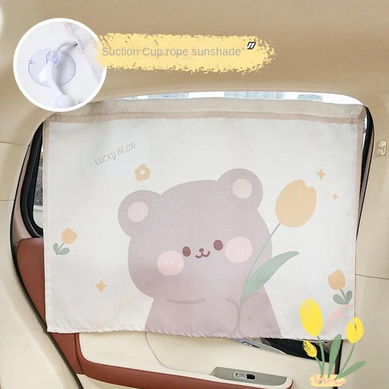 Car curtain Sunscreen Heat Insulation Car Privacy Curtain - Cute High-Grade Front Rear Partition Baby Sunshade Accessory