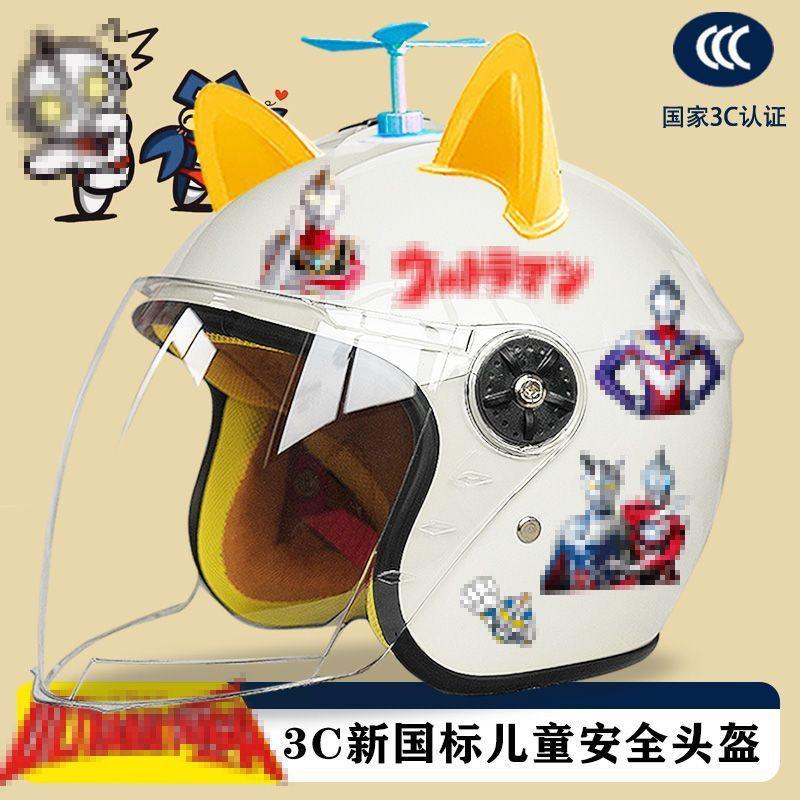 Kinder Winter Motorradhelm ABS Halbschale Mit Warmem Futter Anti-Beschlag Cartoon Design Elektroroller Sicherheit