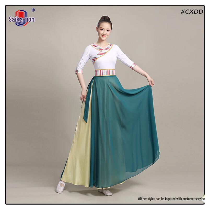 Saikanong Tibetan Ethnic Dance Costume