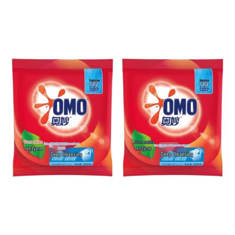 OMO Deep Clean Lavender Washing Powder