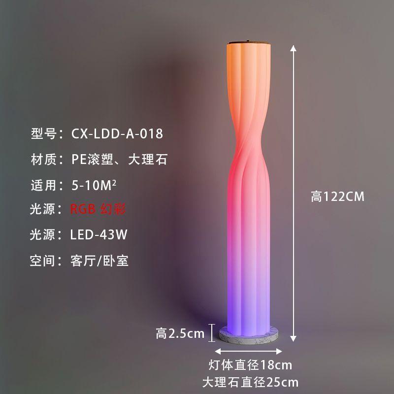 Italian floor lamp Nordic modern minimalist small waist villa living room dining room bedside lamp