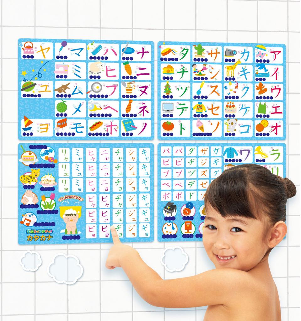 Pilot Tinte Antworten Komm Studiere Katakana in der Badewanne (PILOT-TINTE) Aus!