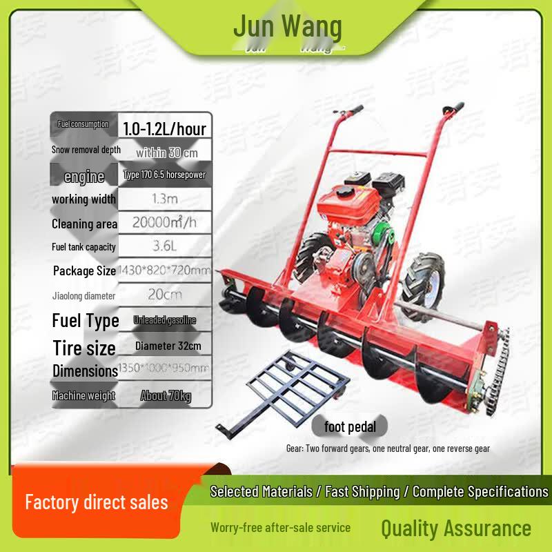 Junwang Small Self-Propelled Snow Sweeper