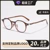Japanese-style anti-blue light women's black frame ultra-light oval versatile eyeglass frames for men tr Korean Style